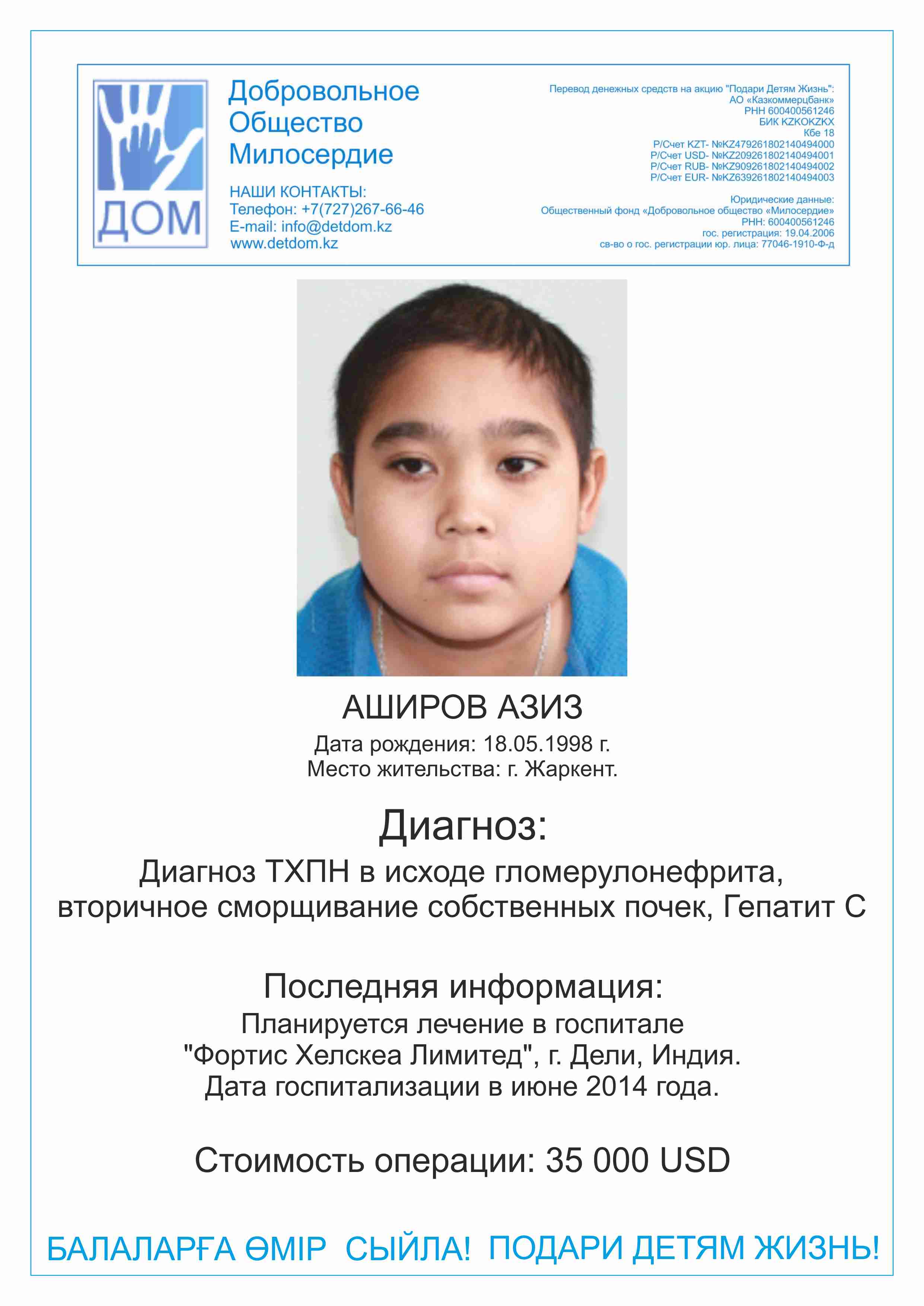 Конкурсы на 10лет ребенка Конкурсы на 10лет ребенка