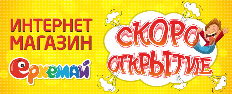Раскраски закаливания Раскраски закаливания